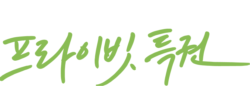 txt intro png