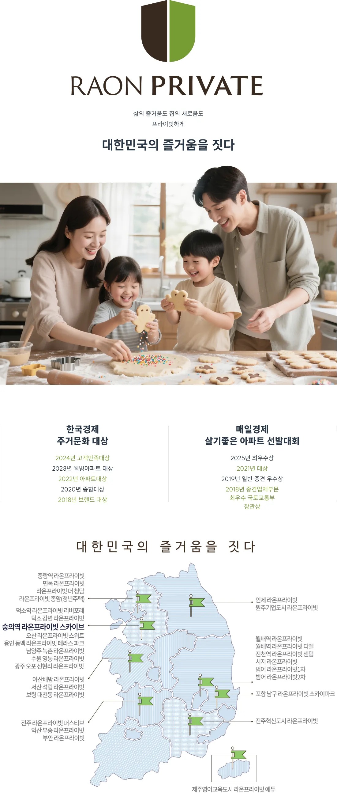 브랜드 소개